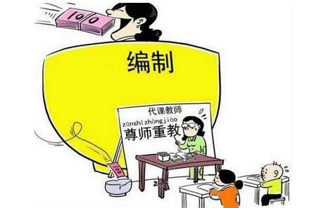 2019没有教师资格证可以当老师吗？---武汉新北方 - 知乎
