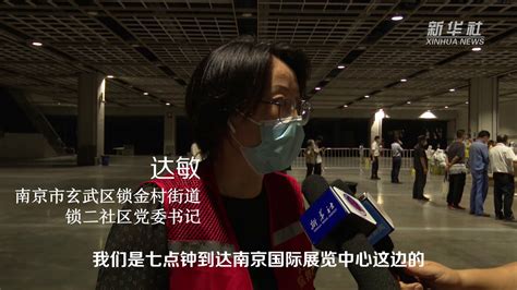 江苏南京：记者夜访核酸检测点_凤凰网视频_凤凰网