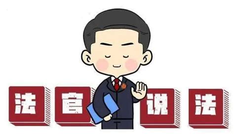 经典案例 - 法象律师 | 湖南法象律师事务所官网