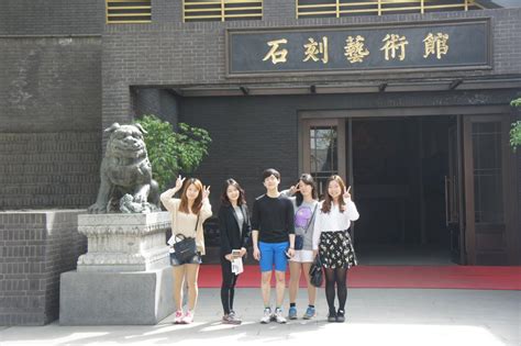 韩国留学生体验中国文化之参观碑林石刻艺术馆篇-国际教育学院