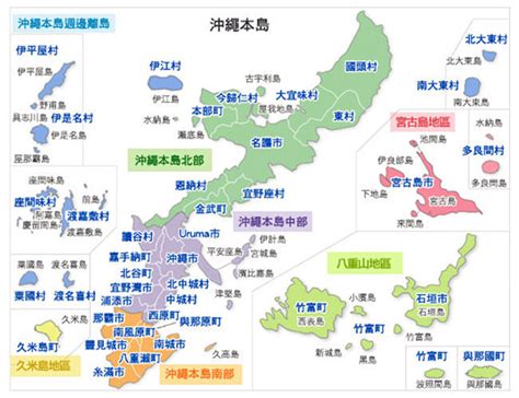 冲绳地图图片