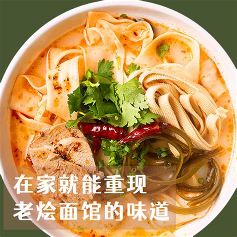河南烩面 摄影图__传统美食_餐饮美食_摄影图库_昵图网nipic.com
