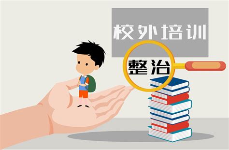 湖南：“零容忍”中小学在职教师违规从事校外培训|界面新闻