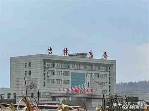 吉林省白山市浑江区人民法院图册_360百科