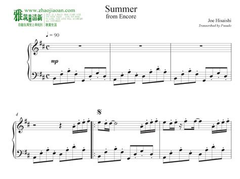 菊次郎的夏天钢琴谱 久石让 Summer钢琴谱 - 雅筑清新乐谱