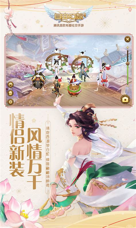 自由幻想手游官方网站-腾讯游戏