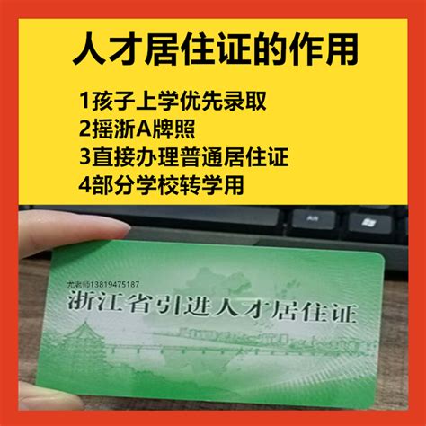 上海居住证积分申请流程和材料，提前办理是关键-居住证积分网