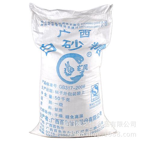 散装白糖 国产白砂糖 50KG/袋-阿里巴巴