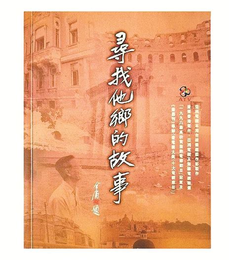 “阅读香港”25年25本书_深圳新闻网