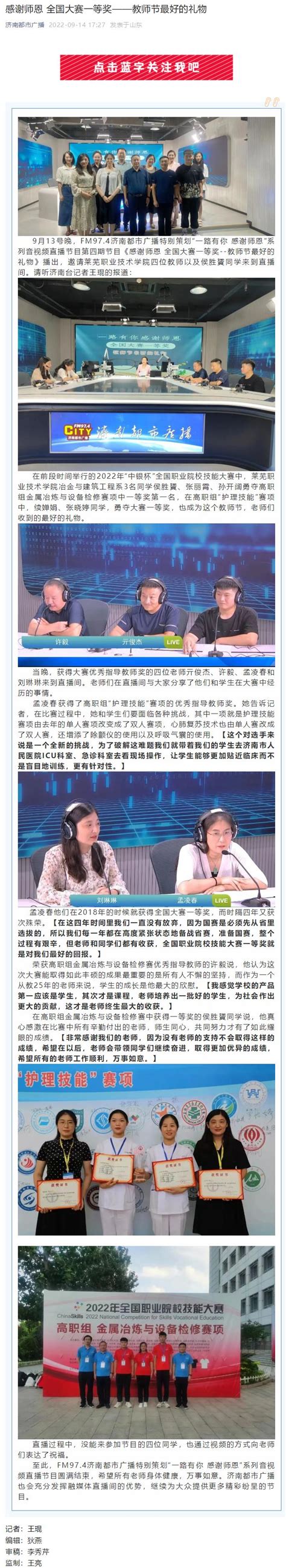 2019内蒙古广播电视台少儿频道六一晚会_腾讯视频