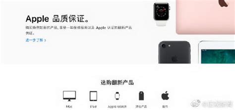 苹果财报电话会：中国市场需求异常强劲 芯片短缺或限制下财季表现_凤凰网