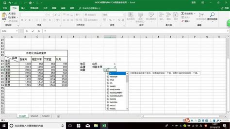 查找类函数之match和index-快速了解Excel函数技巧图文教程- 虎课网
