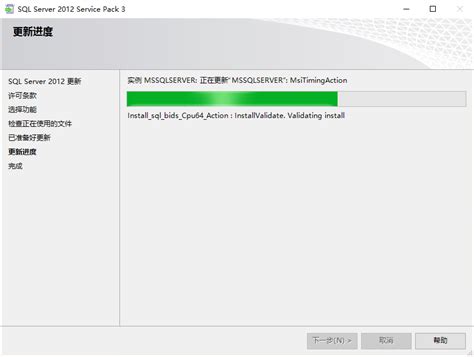 sql server 2012 sp3升级包-sql server 2012 sp3补丁(Service Pack 3)官方中文版-东坡下载