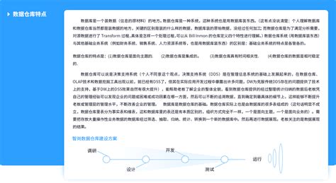 数据采集器_数据采集器-北京雨根科技有限公司