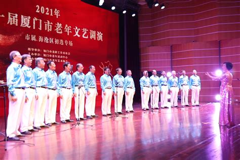 男声小组唱《走向复兴》 演唱：厦门市扬声合唱团_凤凰网视频_凤凰网