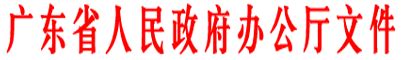 省住房城乡建设厅举办值班工作业务培训_建设要闻_河南省住房和城乡建设厅