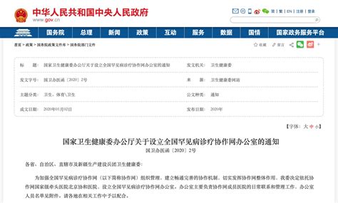 上海健康证查询网上查询 - 上海慢慢看