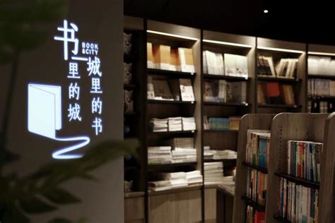 晏平起名，公司起名，有文化底蕴的书店名字 - 知乎