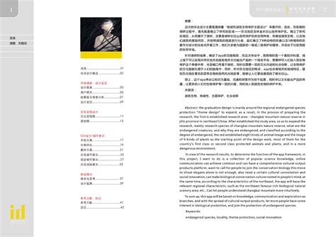 一组报告封面设计|平面|书籍/画册|小凡_0901 - 原创作品 - 站酷 (ZCOOL)