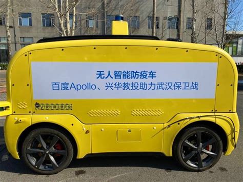 百度获得北京首批40张自动驾驶载人测试牌照！ | 资讯 | 数据观 | 中国大数据产业观察_大数据门户