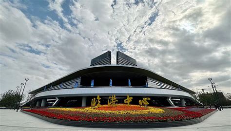世界顶尖科学家论坛永久会址完成结构封顶，预计今年10月正式投用 -上海市文旅推广网-上海市文化和旅游局 提供专业文化和旅游及会展信息资讯