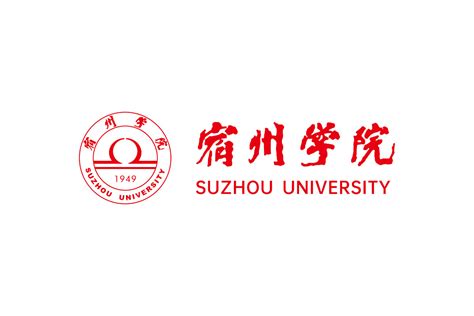 宿州学院标志logo图片-诗宸标志设计