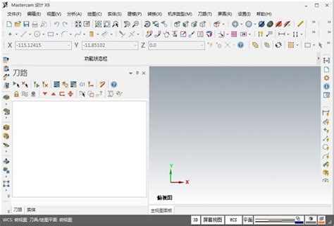 MasterCAM 9.1中文版基础绘图数控加工CNC编程拆铜公语音视频教程_工程师之家