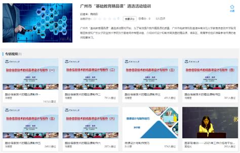 广州市技师学院（广州市高级技工学校）实训室建设-企业官网