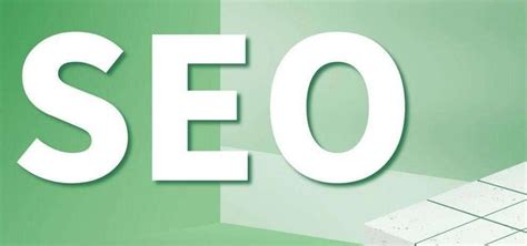 提高网站排名的SEO方案（提高搜索引擎排名的几种技巧）-8848SEO