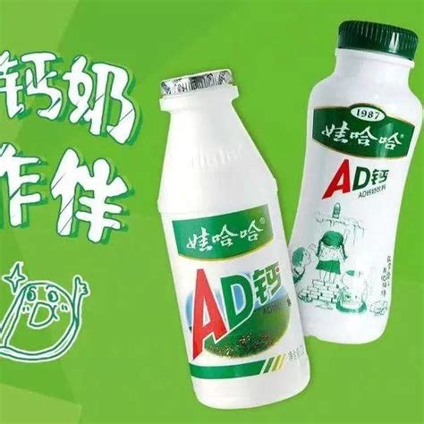 娃哈哈候选中国AD钙奶行业标志性品牌 - 知乎