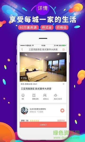 上海-黄浦-长租-长&短租-转租-独立公寓