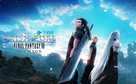 《最终幻想7核心危机重聚》游戏中刷PS方法介绍-下载集