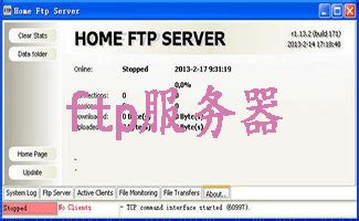 自己如何搭建FTP服务器？最简单的方法在这里-贝锐官网