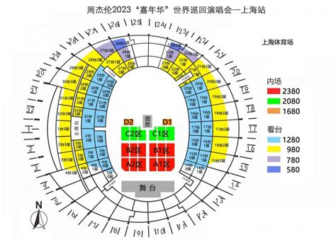 【Jay〗周杰伦上海大舞台演唱会座位示意图（4.15出票）_周杰伦吧_百度贴吧