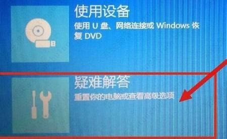 Win11开机如何强制进入安全模式？Windows11进入安全模式的方法 - 系统之家