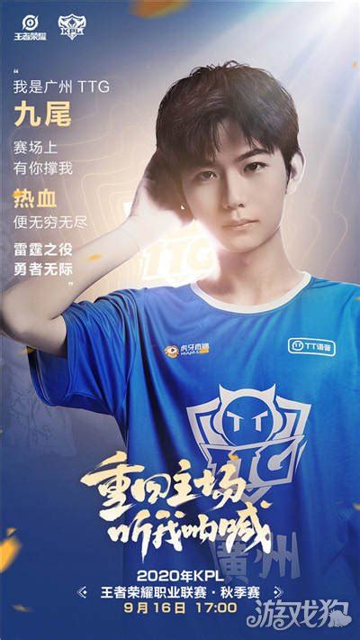 中国最帅电竞大神排行榜：Scout上榜，他是天才少年_排行榜123网