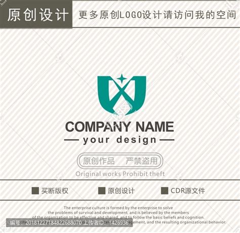 XJ字母盾牌logo,文化体育,LOGO/吉祥物设计,设计模板,汇图网www.huitu.com