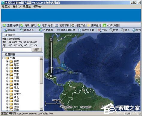 简单好用的地图软件推荐_简单好用的地图软件合集 - 地理教师下载网