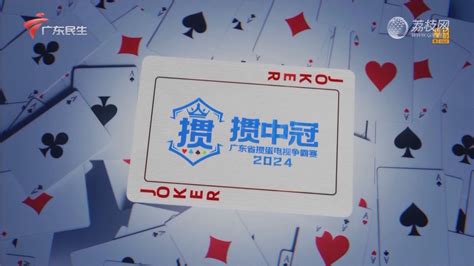 广东体育频道手机直播下载-广东体育频道app下载v1.3.4 安卓版-安粉丝网