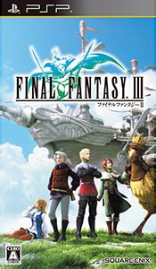 PSP最终幻想9 汉化版下载 - 跑跑车主机频道