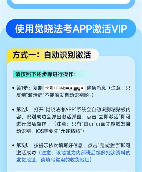 觉晓法考 的想法: 23刑法一轮怎么学？7天打卡计划+必考点！… - 知乎