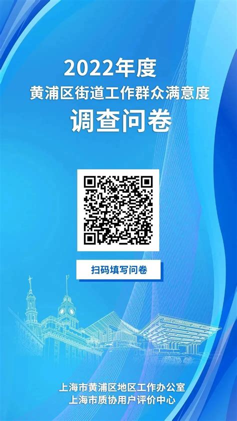 政策图解 |《黄浦区关于支持优质中小企业高质量发展的实施意见（试行）》