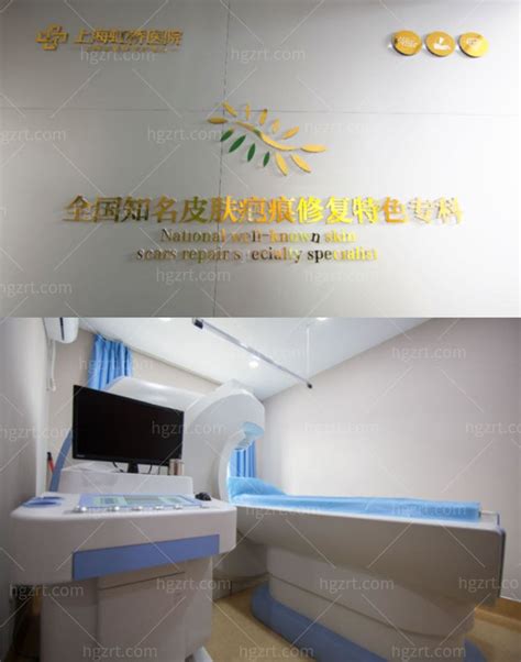 上海虹桥医院-整形医院-美思网
