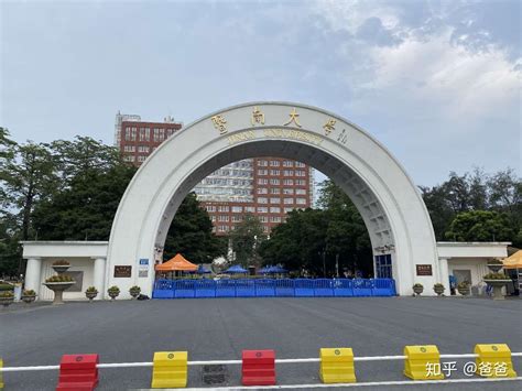 暨南大学lg图片