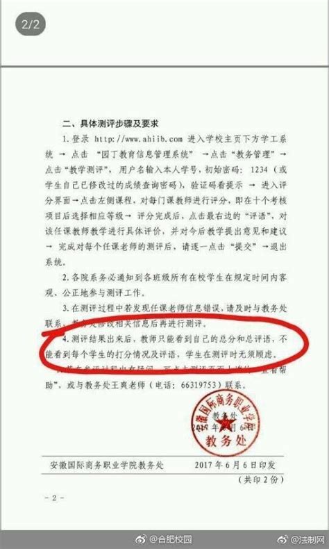 台北美国学校遭威胁 校方急停课_凤凰网视频_凤凰网