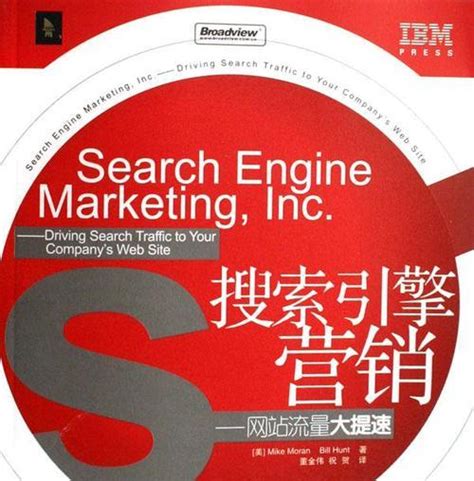 搜索引擎收录是什么意思（如何让搜索引擎快速收录?）-8848SEO