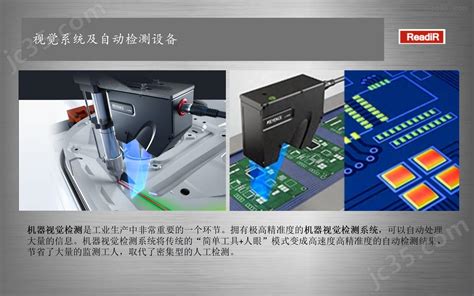 深隆检测STJ105-河北自动检测设备 视觉检测机器人-北京瑞德佑业科技有限公司