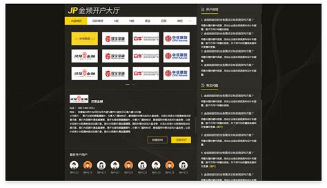 期货交易 - 廖雪峰的官方网站