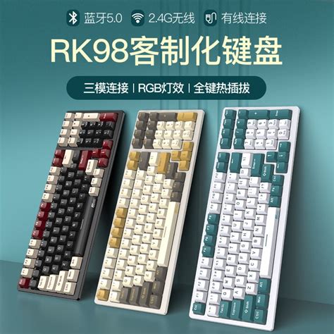 Keychron K4Pro蓝牙无线Mac机械键盘苹果适配100键外接办公专用_虎窝淘