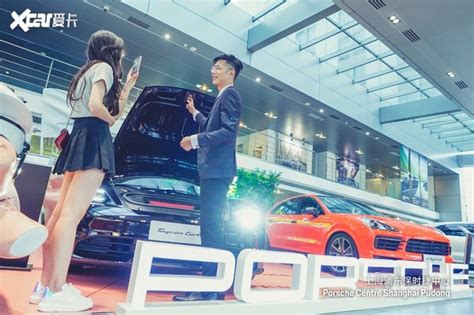 上海浦东保时捷中心积极探索数字化营销 打造后疫情时代购车新体验_爱卡汽车
